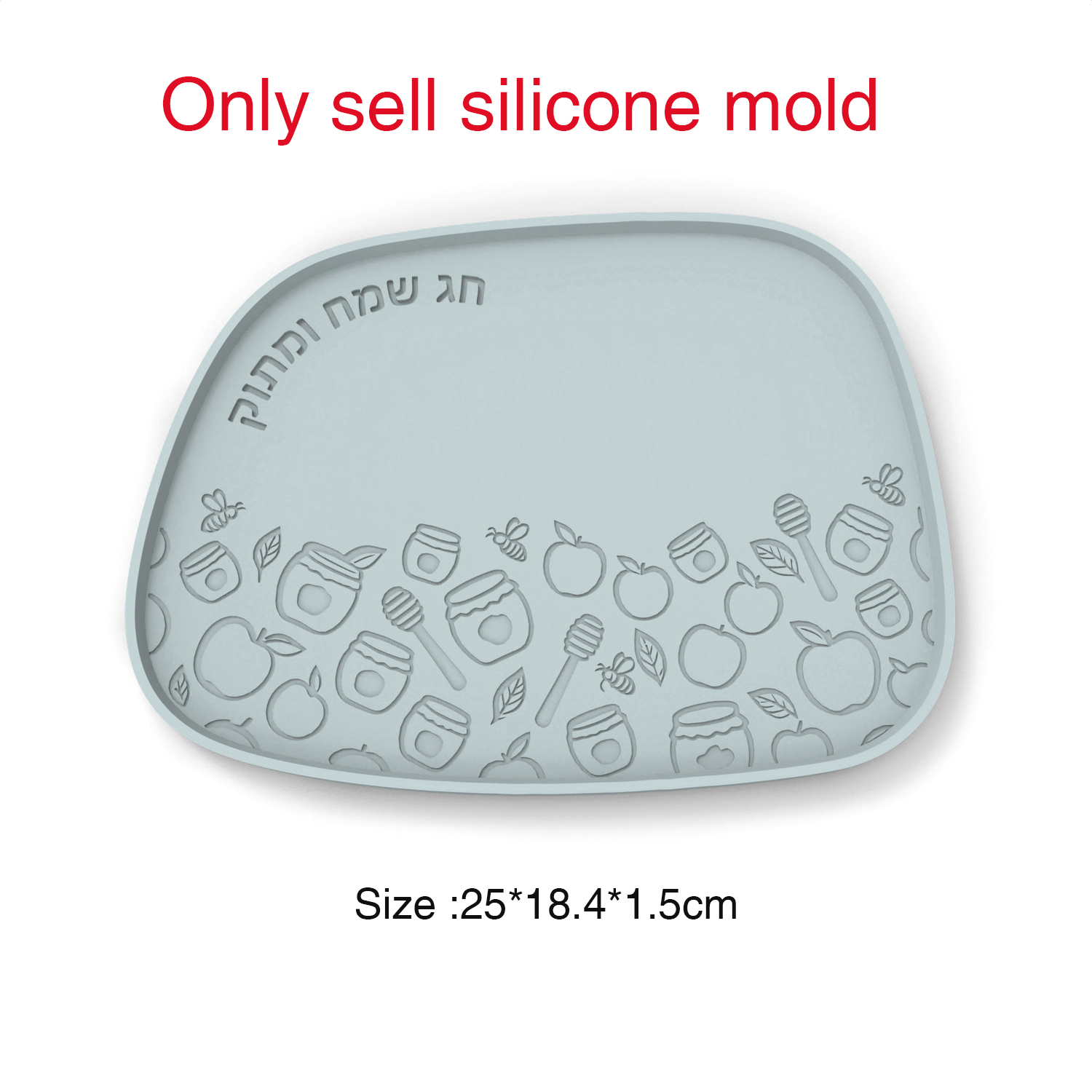 Silicone Mold For Jewish New Y - Serving Tray Mold review and price